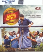 Sherlock Toms Malayalam DVD